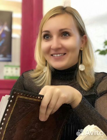 Английский язык репетитор