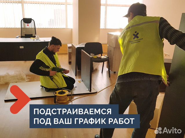 Грузчики