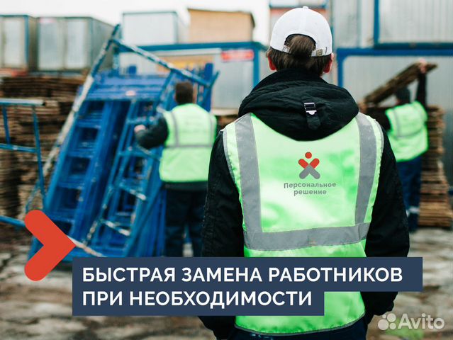 Грузчики