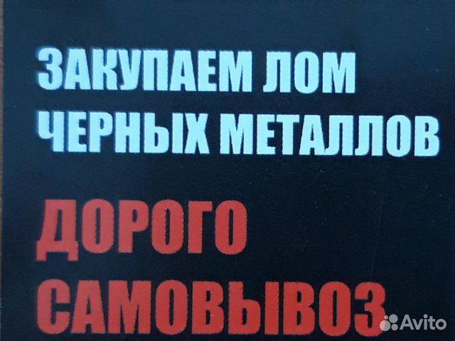 Радиатор охлаждения (основной) на Ваз 2105, 2107 Радиатор охлаждения (основной) на Ваз 2105, 2107