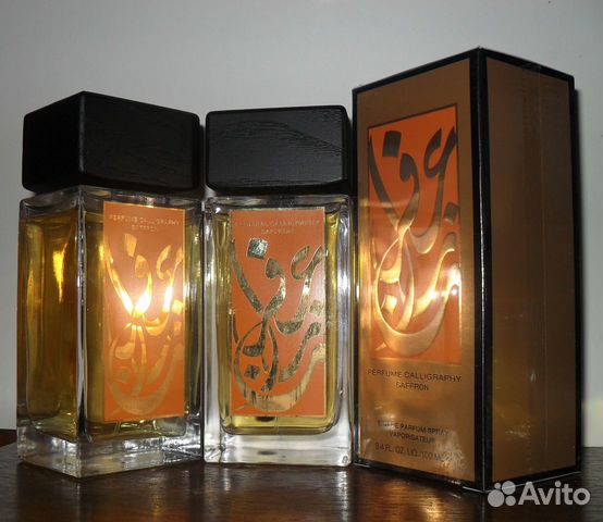 Calligraphy Saffron поделюсь