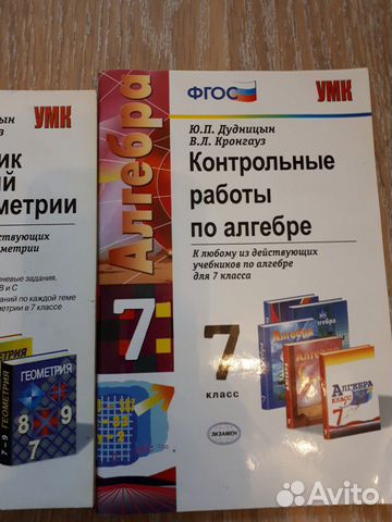 Домашние работы по физике 7 Перышкин