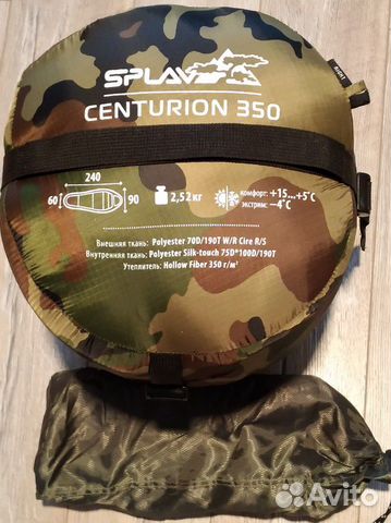 Спальный мешок Splav Centurion 350