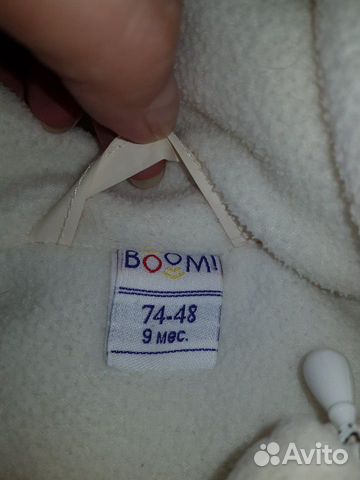 Комбинезон зима Комбинезон зима