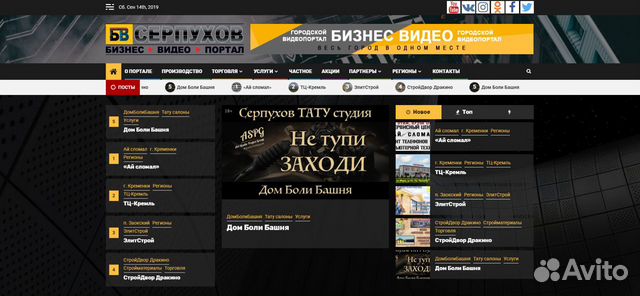 Создание, продвижение сайтов Создание, продвижение сайтов
