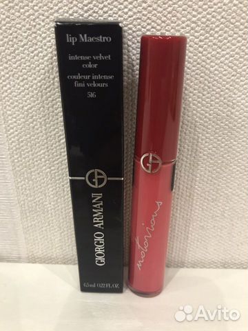 Блеск для губ /Giorgio Armani
