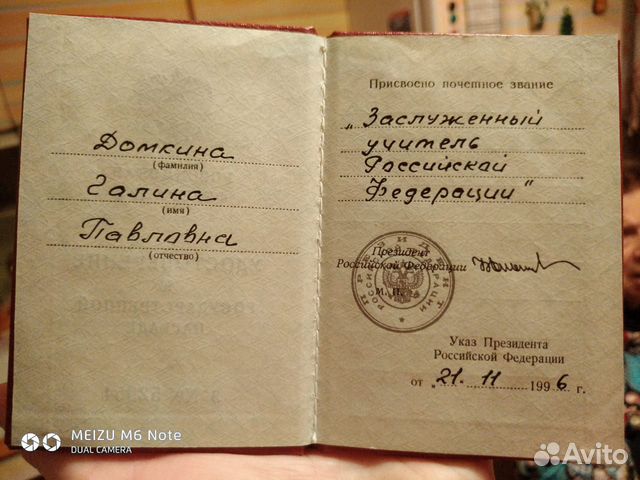 Репетитор по математике
