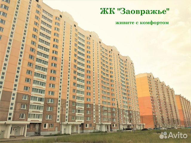 1-к квартира, 42.3 м², 12/17 эт.