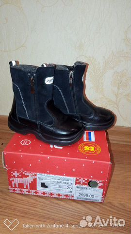 Сапоги
