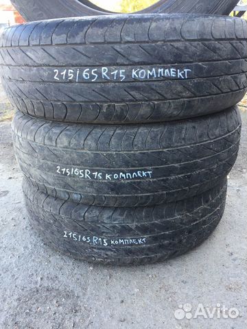 Комплект резины Dunlop EC201 275х65 R15