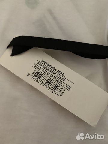Платье Pinko