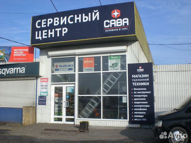 Запчасти Для Мотоблоков В Иркутске Магазины