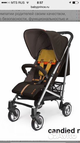 Коляска-трость Cybex Callisto Коляска-трость Cybex Callisto