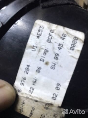 Приборный щиток BMW X5/x6 бензин/дизель