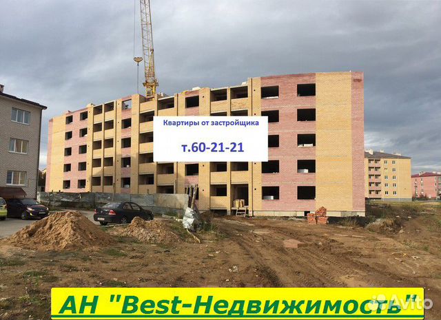 1-к квартира, 42 м², 5/5 эт.