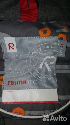 Комбинезон Reima Tec Комбинезон Reima Tec