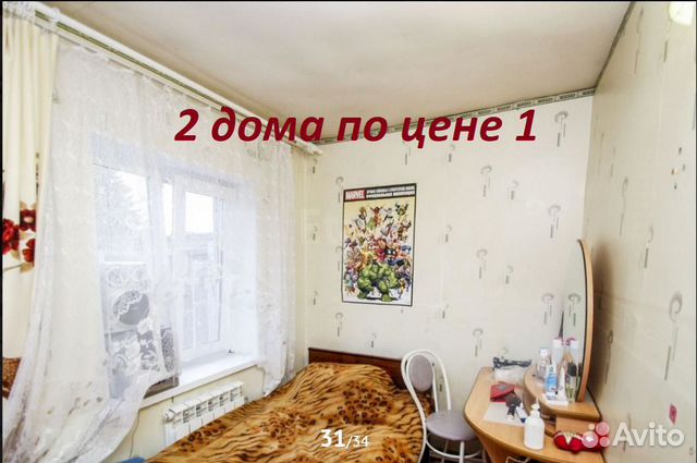 Дом 150 м² на участке 7 сот.