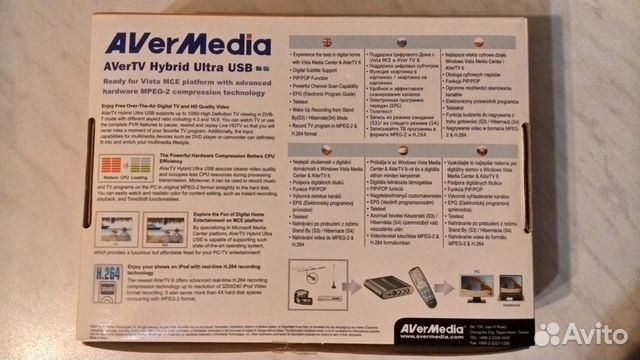 Тв тюнер AverMedia AvertV Hybrid Ultra USB