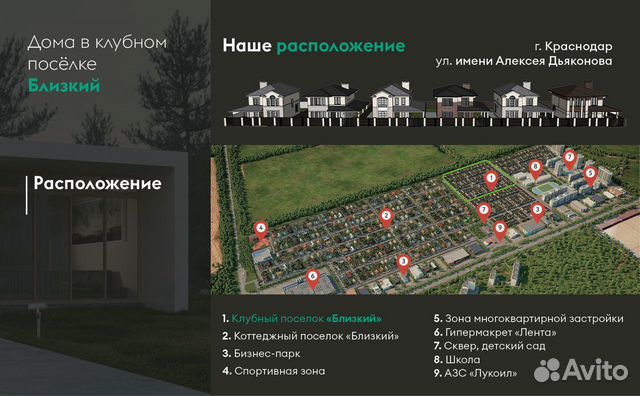 Коттедж 155 м² на участке 4 сот. Коттедж 155 м² на участке 4 сот.