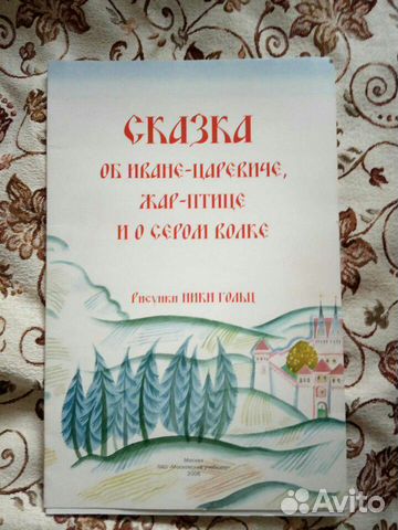 Книга Книга