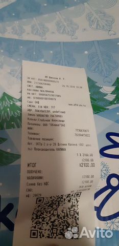 Зимние сапоги капика 28размера Зимние сапоги капика 28размера