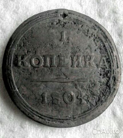 1коп 1804г км 1коп 1804г км