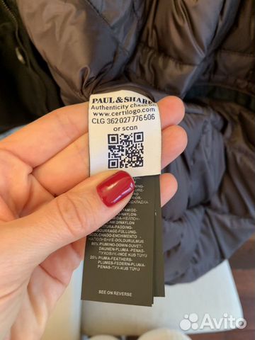 Мужской пуховик Paul shark 4xl
