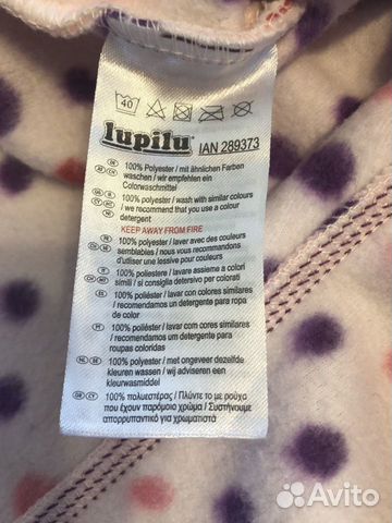 Комбинезон флисовый Lupilu новый