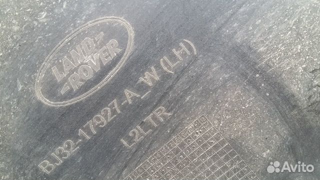 Задний бампер, накладка Land Rover Evogue Evoque