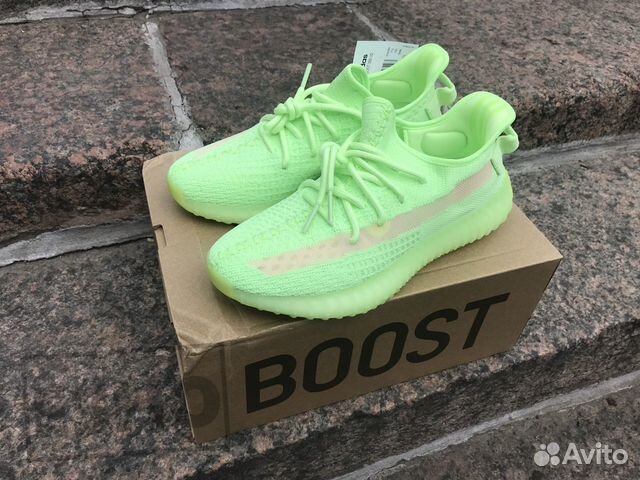 Adidas Yeezy Boost 350 V2