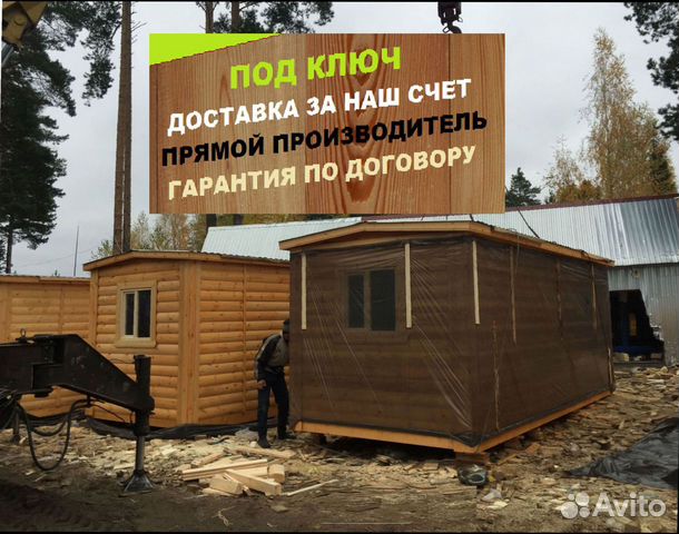 Баня Баня