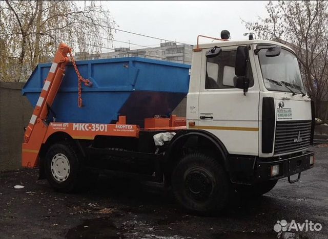 Вывоз мусора Вывоз мусора