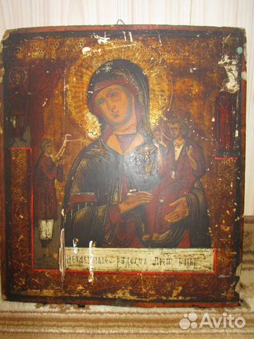 Икона нечаянная радость.на серебре.19В.35*32см Икона нечаянная радость.на серебре.19В.35*32см