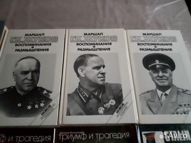 Книги. Видные деятели России XX века. Не читали