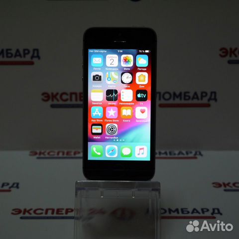 88362334415  Смартфон Apple iPhone SE 32 GB 