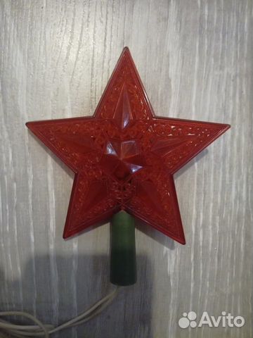 Звезда на елку СССР, макушка, верхушка Звезда на елку СССР, макушка, верхушка