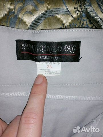 Шорты Шорты