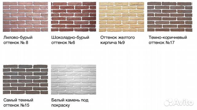 Декоративный кирпич,камень,плитка Декоративный кирпич,камень,плитка
