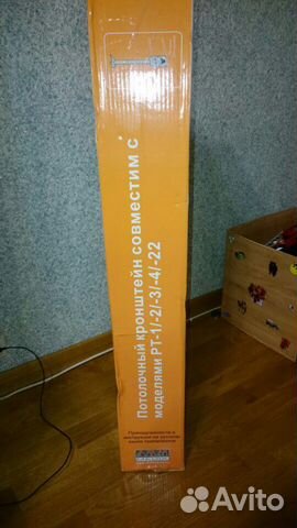 Потолочный кронштейн