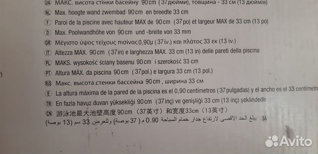 Лестница для бассейна Лестница для бассейна