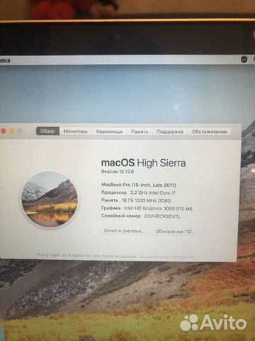 MacBook Pro 15