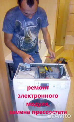 Ремонт стиральных машин Ремонт стиральных машин
