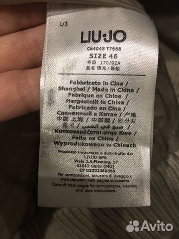 Пуховик Liu jo Пуховик Liu jo