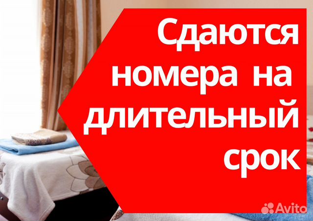 Авито Анапа Купить Квартиру Свежие Объявления