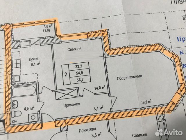 2-к квартира, 58.5 м², 9/14 эт. 2-к квартира, 58.5 м², 9/14 эт.