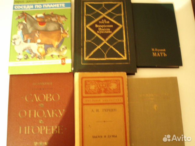 Книги 200 шт № 2