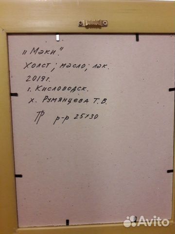 Картина в подарок Картина в подарок