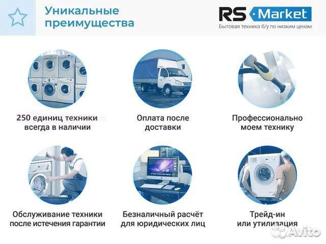 Стиральная машина Б/У Bosch Стиральная машина Б/У Bosch