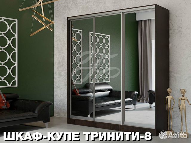Шкаф