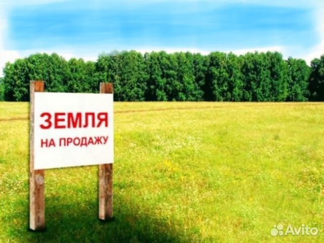Участок 5 сот. (ИЖС) Участок 5 сот. (ИЖС)